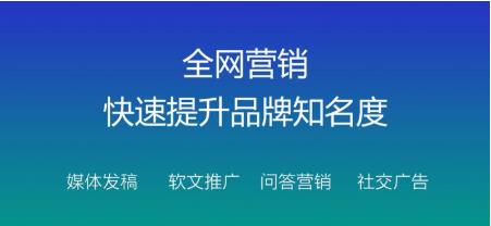 如何做推广效果会好 推广平台技巧知道多少